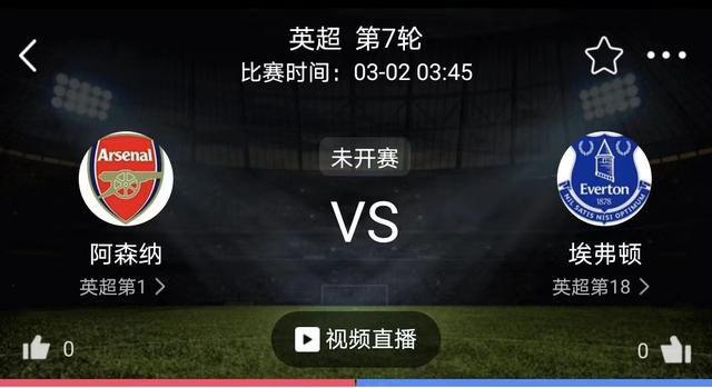 目前生病和受伤的球员中，有没有人可能节礼日复出？——我希望瓦拉内能回来，至于其他人，也许阿马德-迪亚洛可以，我们会看看他的情况，现在他已经训练了两周，他和瓦拉内有可能在节礼日回归。